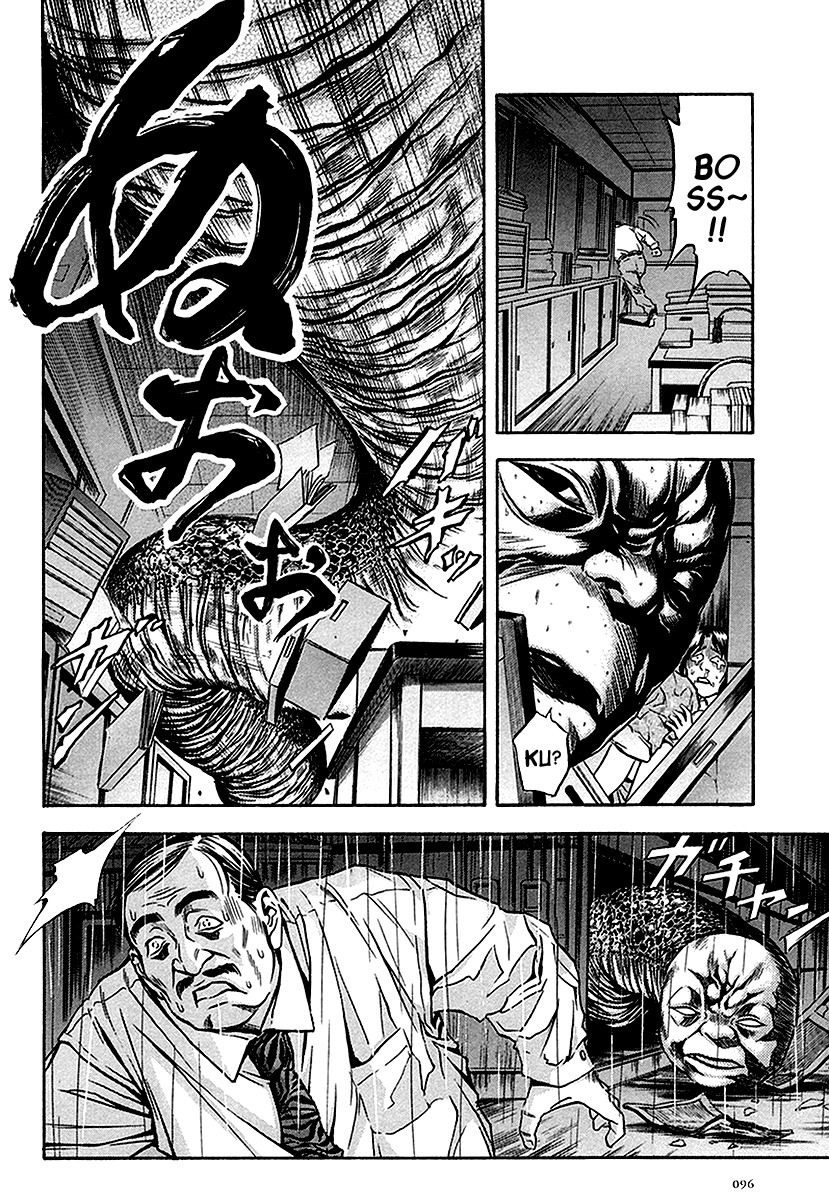 Otogi Matsuri Chapter 35 page 7 - Chapter 35: Wrath of the Mountain God