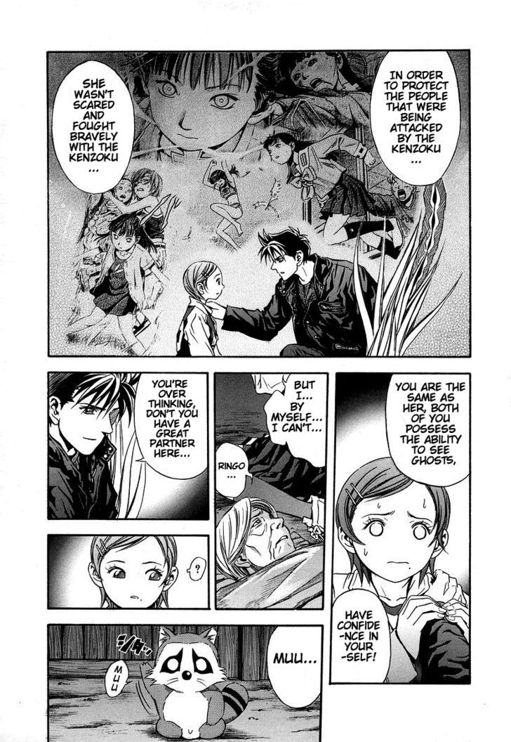 Otogi Matsuri Chapter 36 page 13 - Chapter 36: Keep Up the Courage...