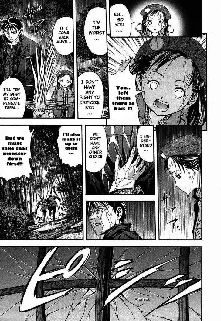 Otogi Matsuri Chapter 36 page 17 - Chapter 36: Keep Up the Courage...