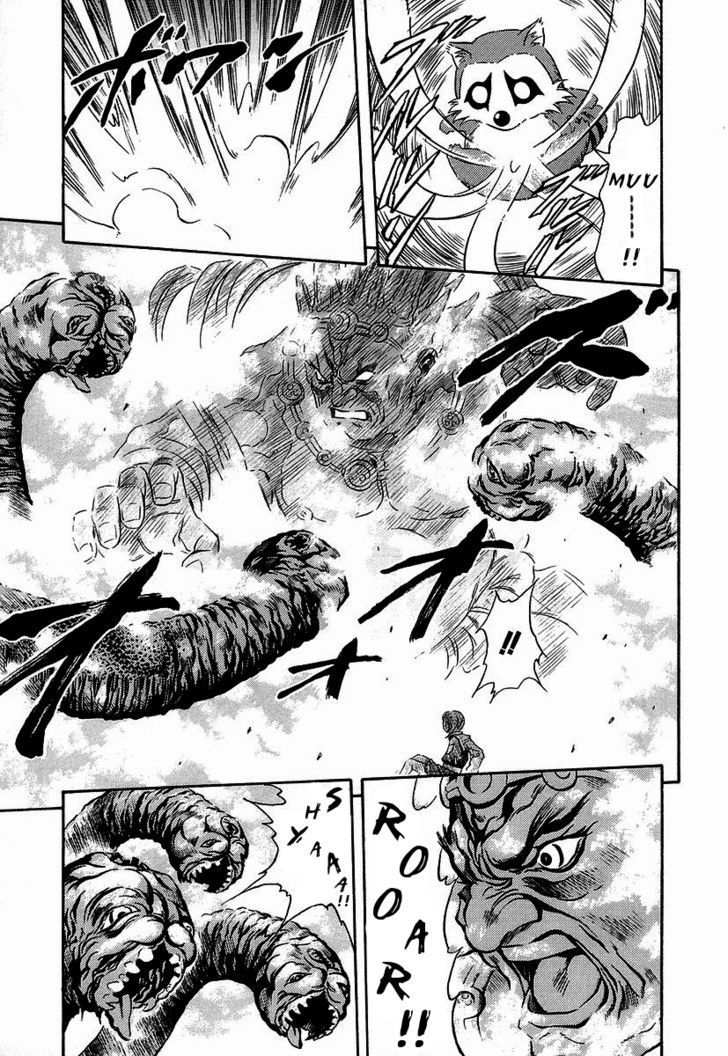 Otogi Matsuri Chapter 36 page 23 - Chapter 36: Keep Up the Courage...