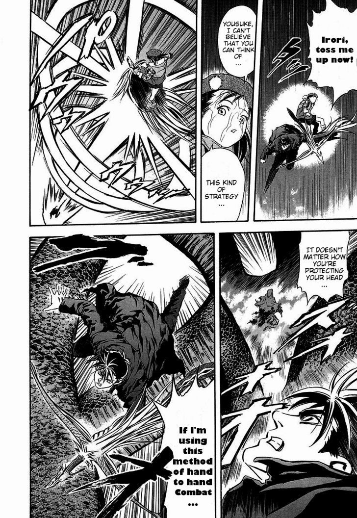 Otogi Matsuri Chapter 36 page 26 - Chapter 36: Keep Up the Courage...