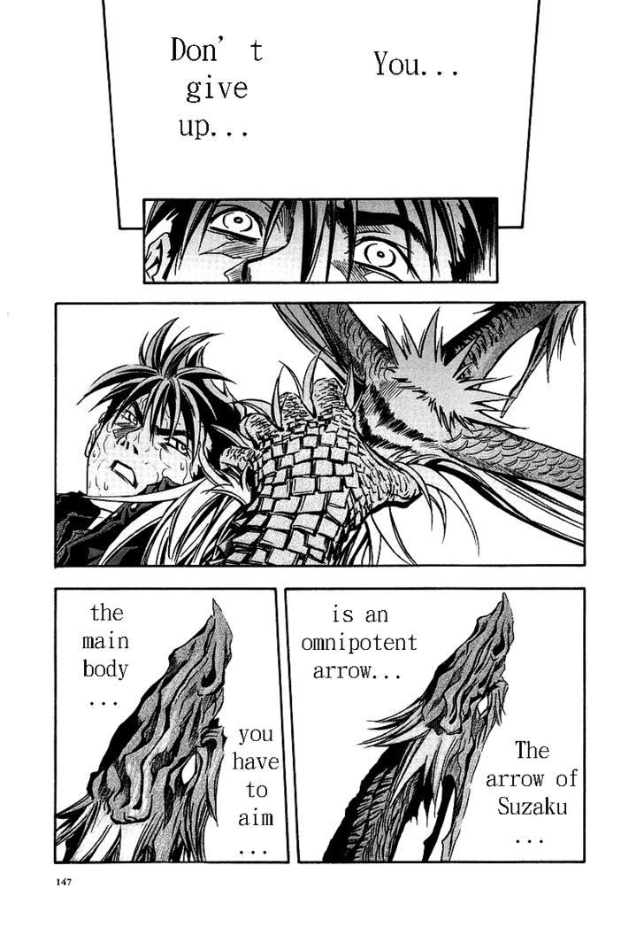 Otogi Matsuri Chapter 36 page 31 - Chapter 36: Keep Up the Courage...