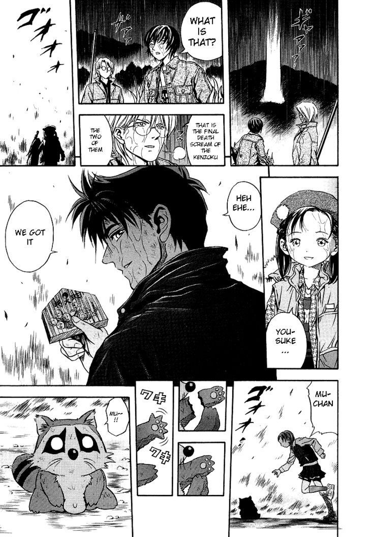 Otogi Matsuri Chapter 36 page 35 - Chapter 36: Keep Up the Courage...