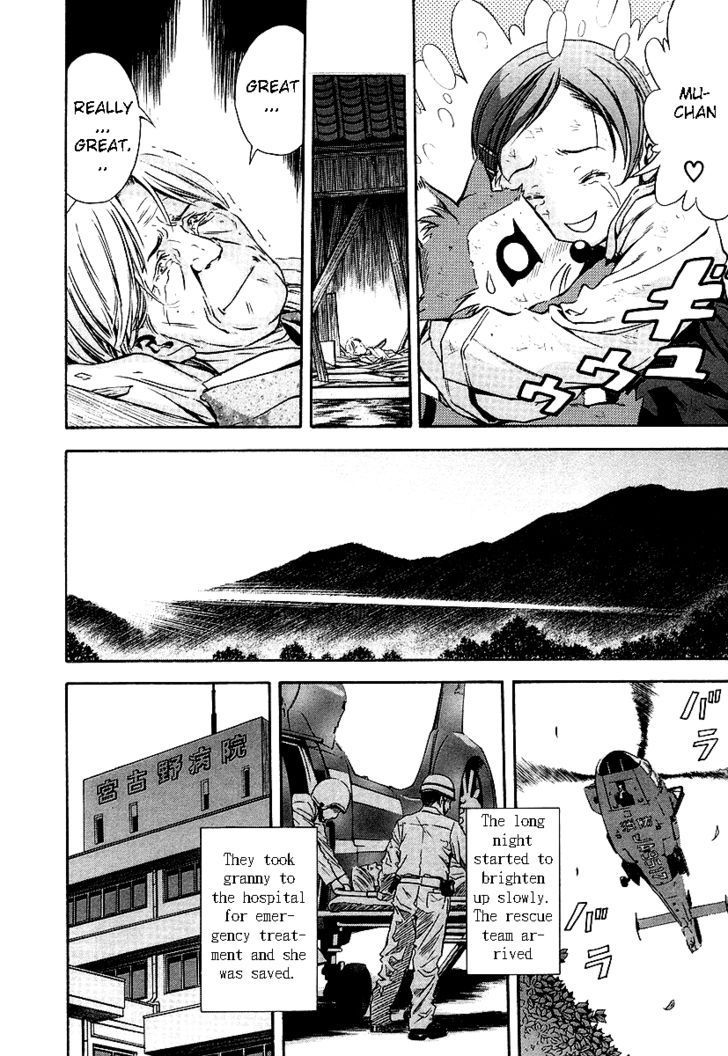 Otogi Matsuri Chapter 36 page 36 - Chapter 36: Keep Up the Courage...