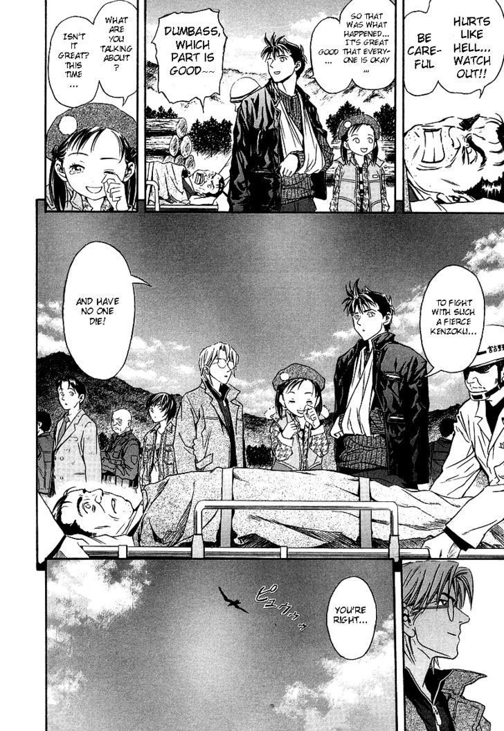 Otogi Matsuri Chapter 36 page 38 - Chapter 36: Keep Up the Courage...