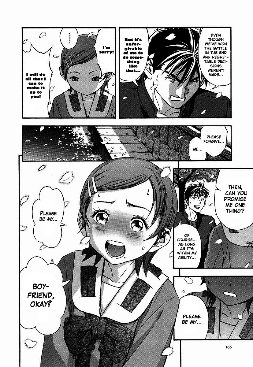 Otogi Matsuri Chapter 37 page 12 - Chapter 37: The Emptiness of the Heart
