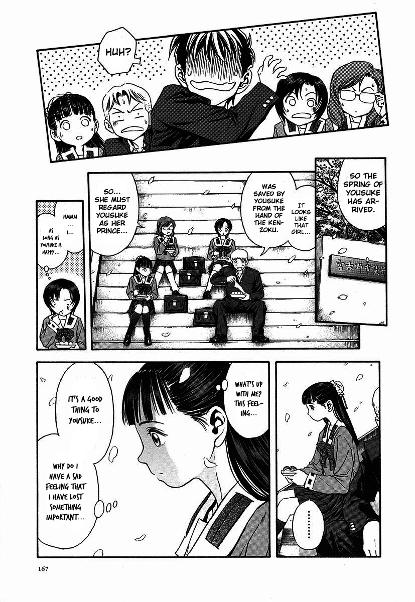 Otogi Matsuri Chapter 37 page 13 - Chapter 37: The Emptiness of the Heart