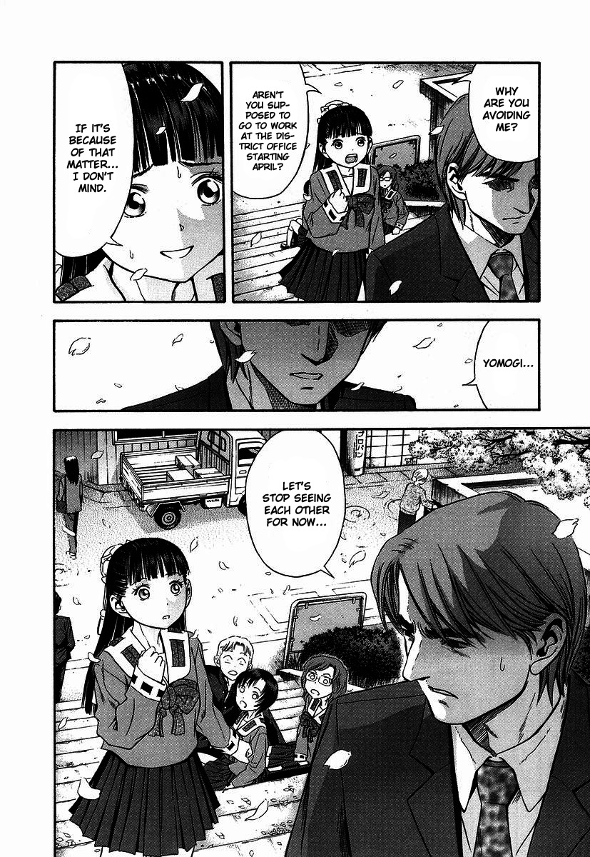 Otogi Matsuri Chapter 37 page 16 - Chapter 37: The Emptiness of the Heart