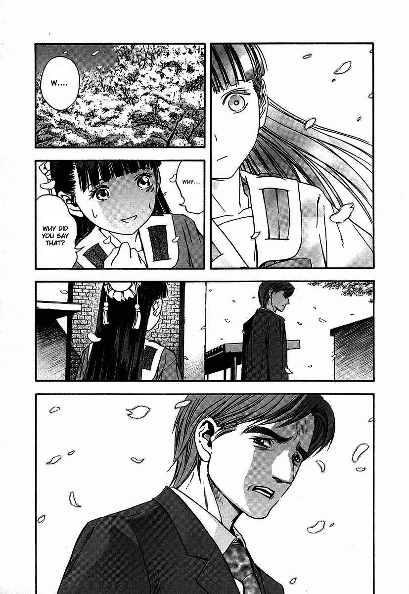 Otogi Matsuri Chapter 37 page 17 - Chapter 37: The Emptiness of the Heart