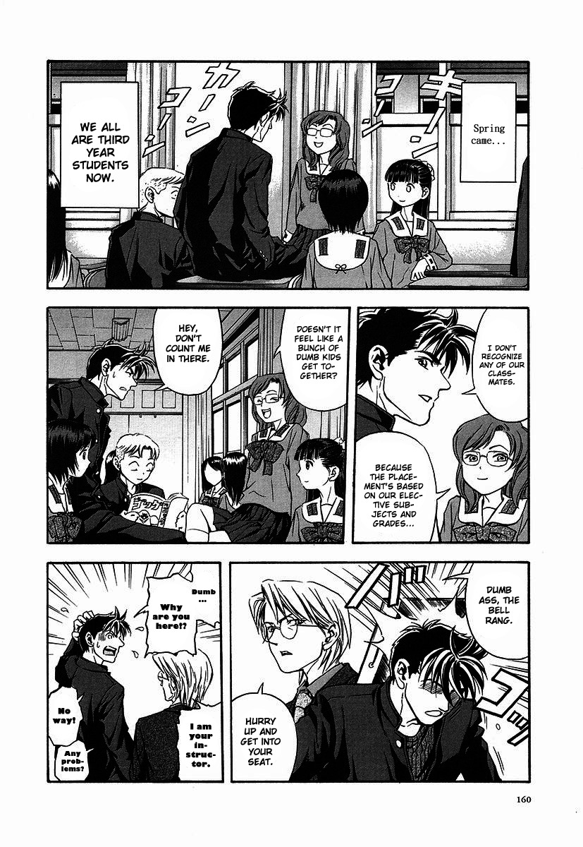 Otogi Matsuri Chapter 37 page 6 - Chapter 37: The Emptiness of the Heart