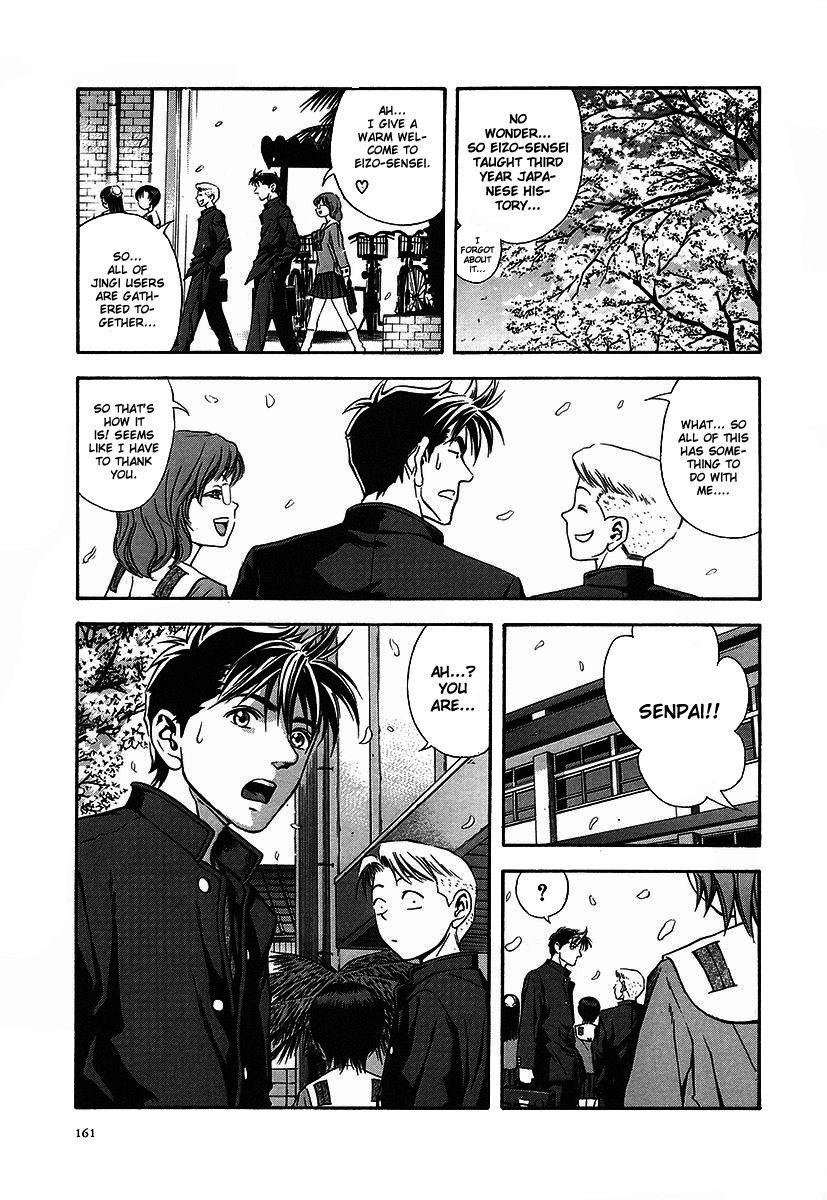 Otogi Matsuri Chapter 37 page 7 - Chapter 37: The Emptiness of the Heart