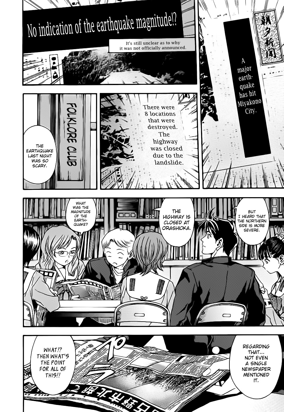 Otogi Matsuri Chapter 38 page 23 - Chapter 38: Ability to See Ghosts