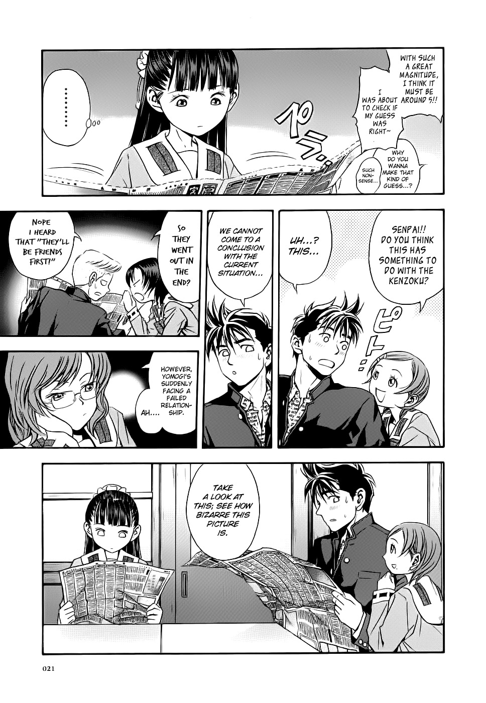 Otogi Matsuri Chapter 38 page 24 - Chapter 38: Ability to See Ghosts