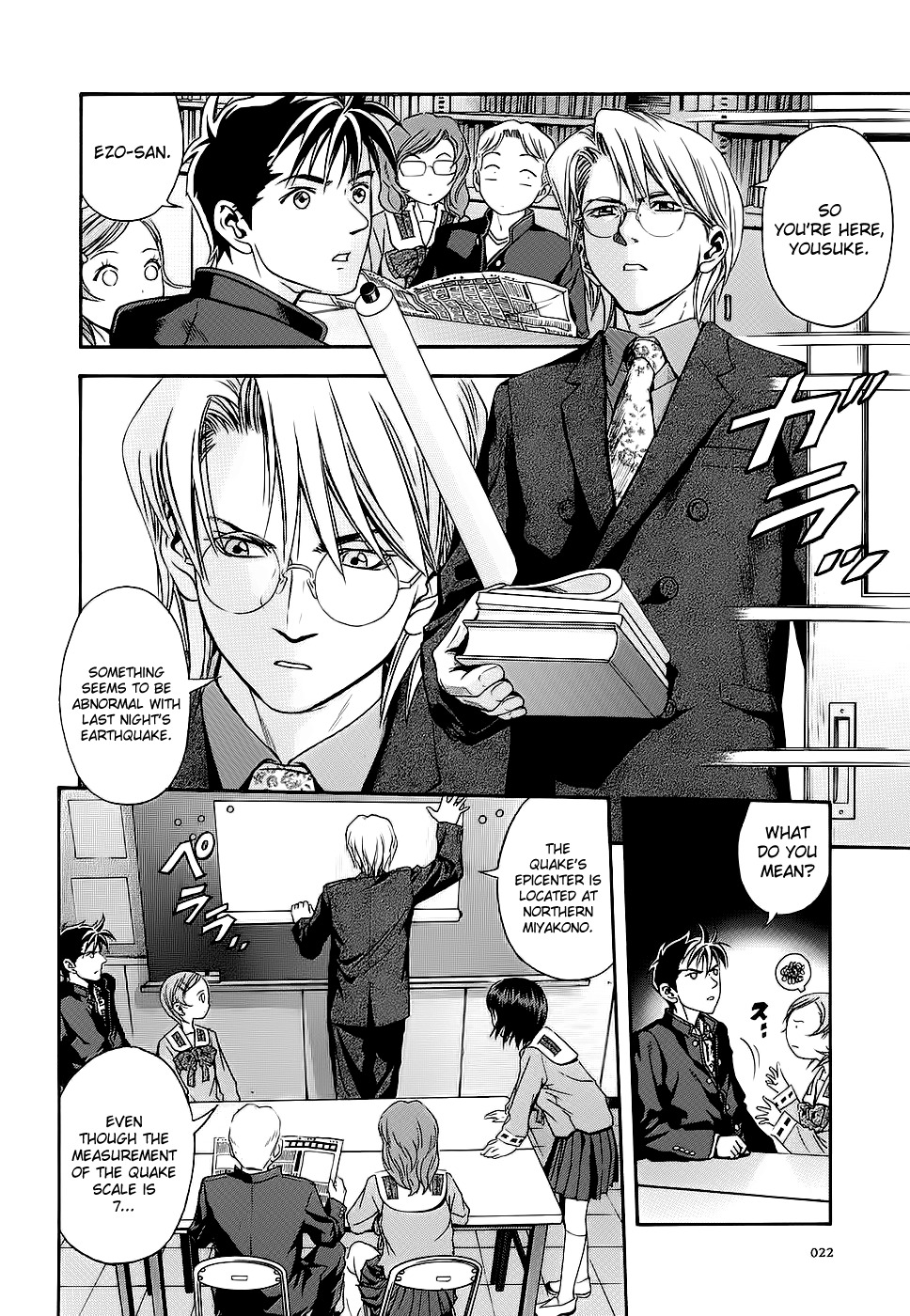 Otogi Matsuri Chapter 38 page 25 - Chapter 38: Ability to See Ghosts