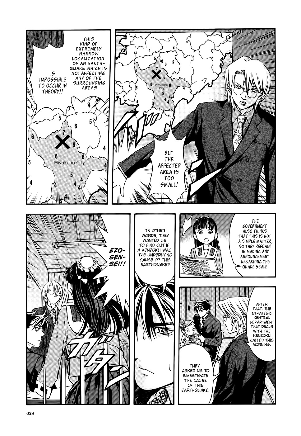Otogi Matsuri Chapter 38 page 26 - Chapter 38: Ability to See Ghosts