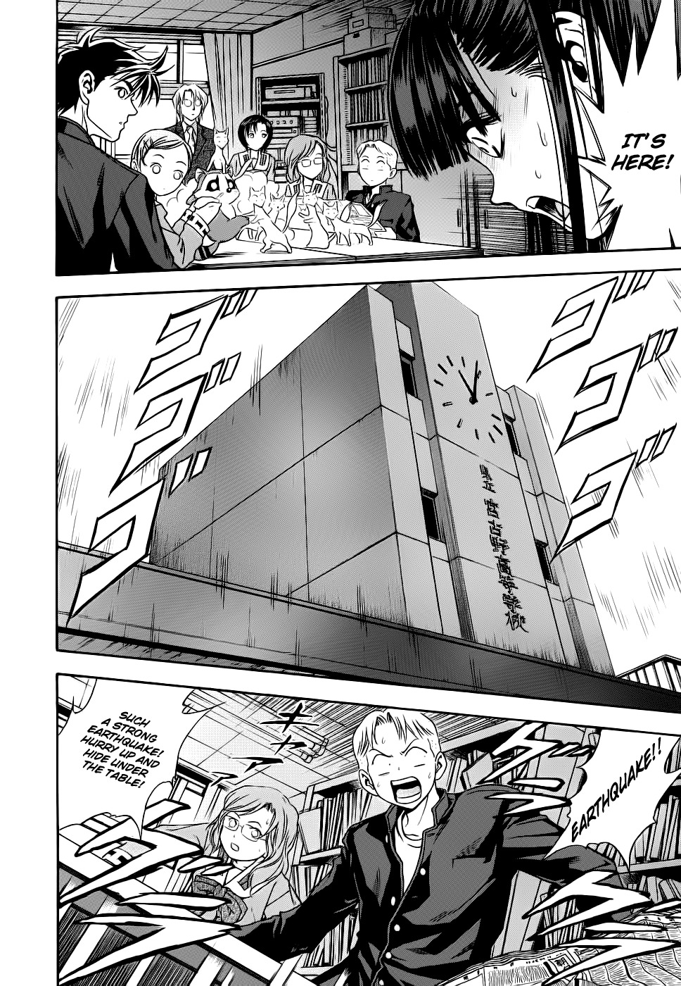 Otogi Matsuri Chapter 38 page 31 - Chapter 38: Ability to See Ghosts