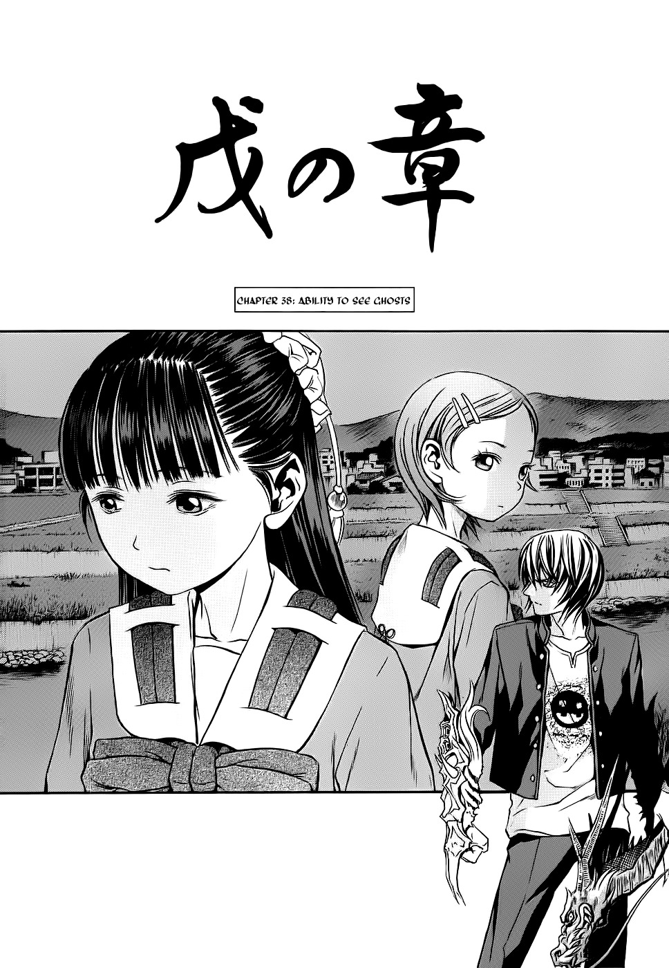 Otogi Matsuri Chapter 38 page 8 - Chapter 38: Ability to See Ghosts