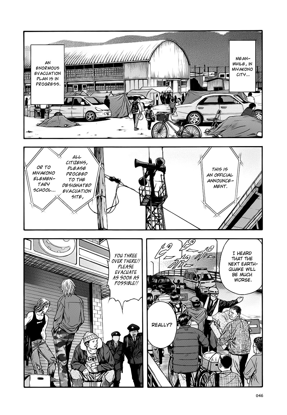 Otogi Matsuri Chapter 39 page 16 - Chapter 39: The Two at the Cross Roads