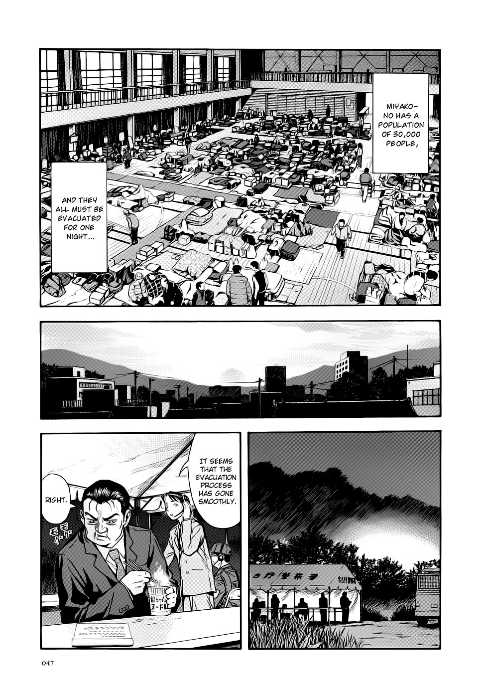 Otogi Matsuri Chapter 39 page 17 - Chapter 39: The Two at the Cross Roads