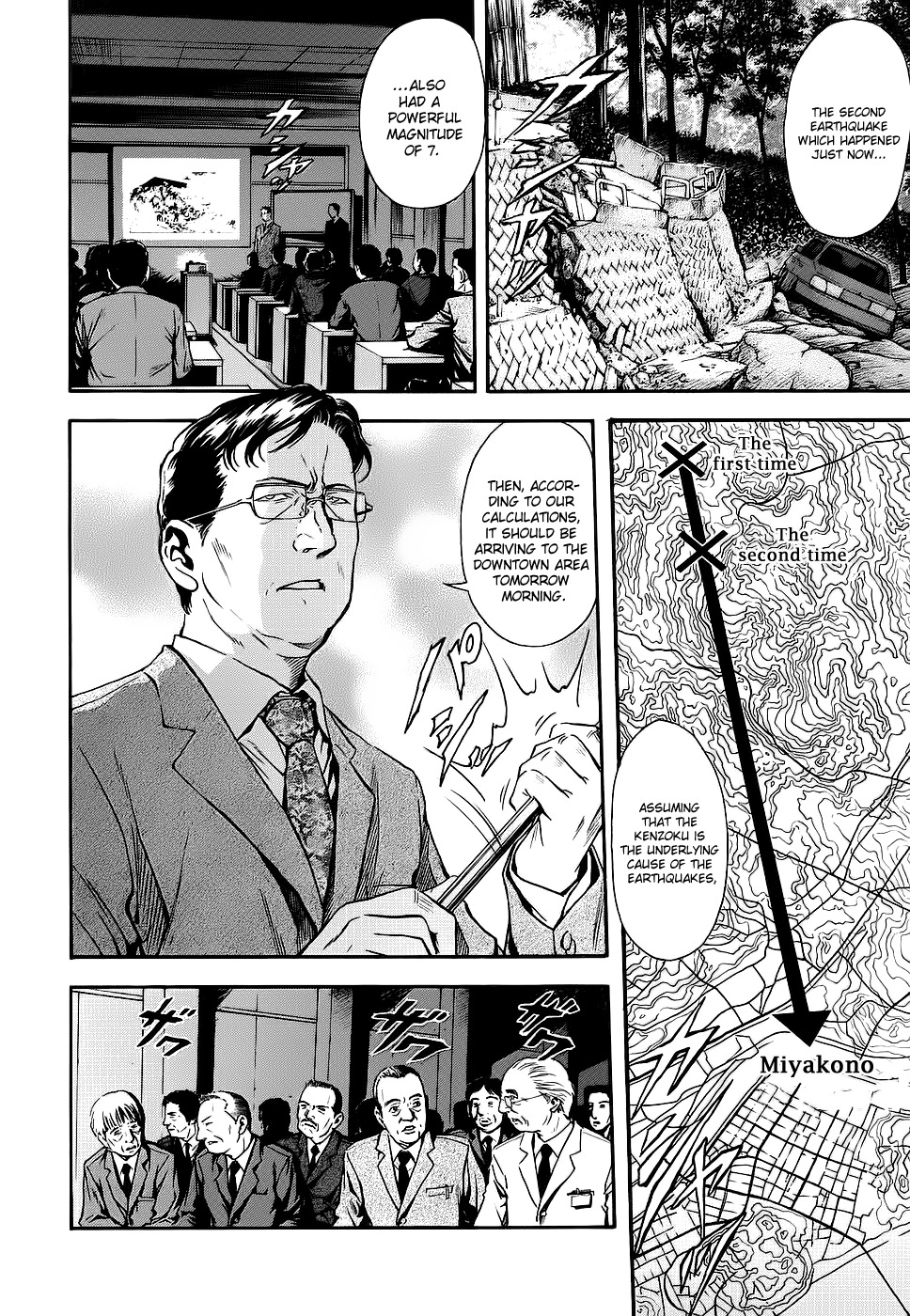 Otogi Matsuri Chapter 39 page 2 - Chapter 39: The Two at the Cross Roads