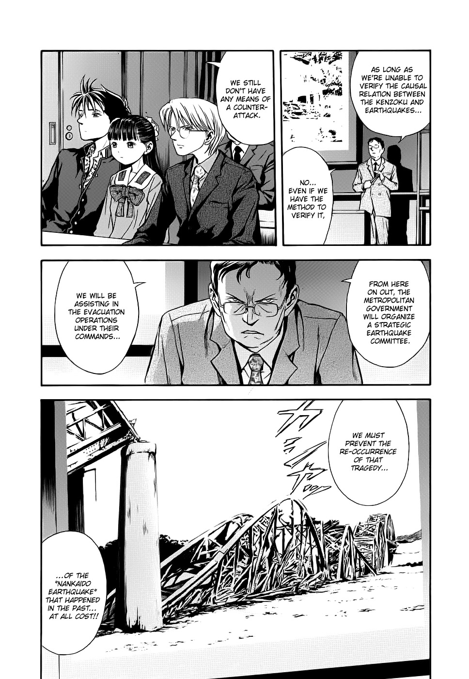 Otogi Matsuri Chapter 39 page 3 - Chapter 39: The Two at the Cross Roads