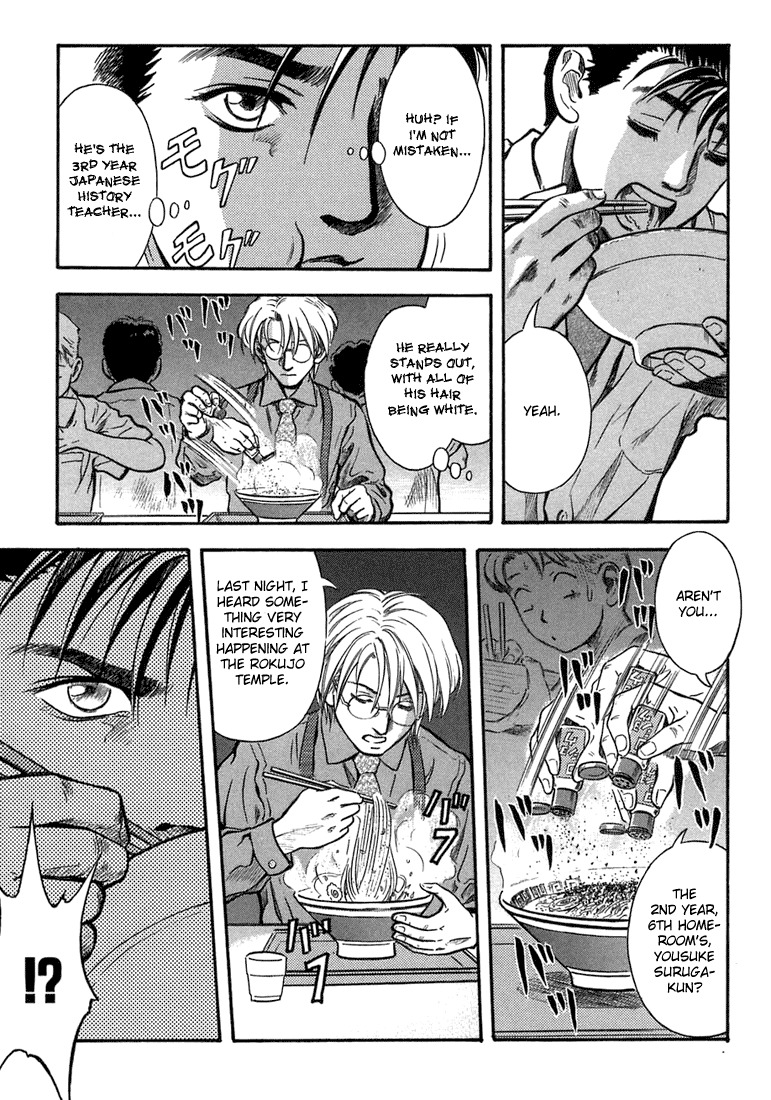Otogi Matsuri Chapter 4 page 11 - Chapter 4: Remaining Lifespan