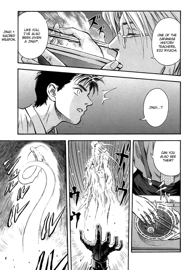 Otogi Matsuri Chapter 4 page 13 - Chapter 4: Remaining Lifespan