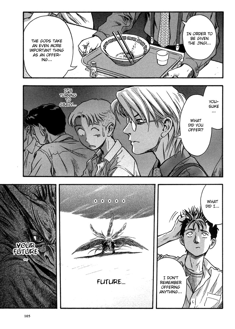 Otogi Matsuri Chapter 4 page 17 - Chapter 4: Remaining Lifespan
