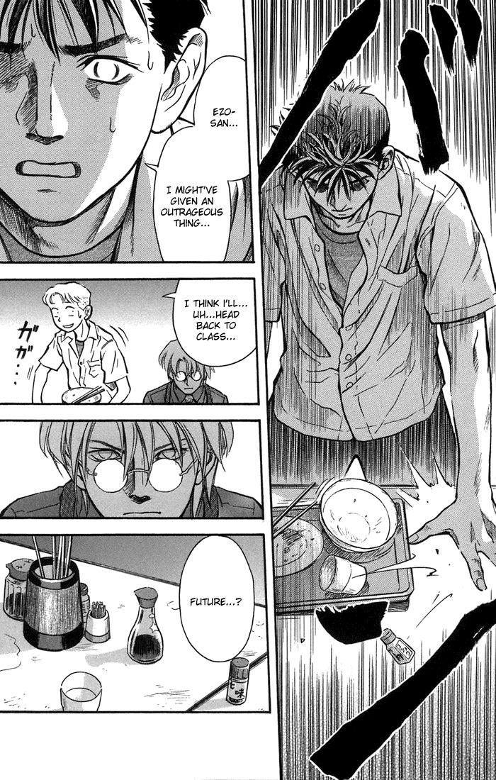 Otogi Matsuri Chapter 4 page 18 - Chapter 4: Remaining Lifespan