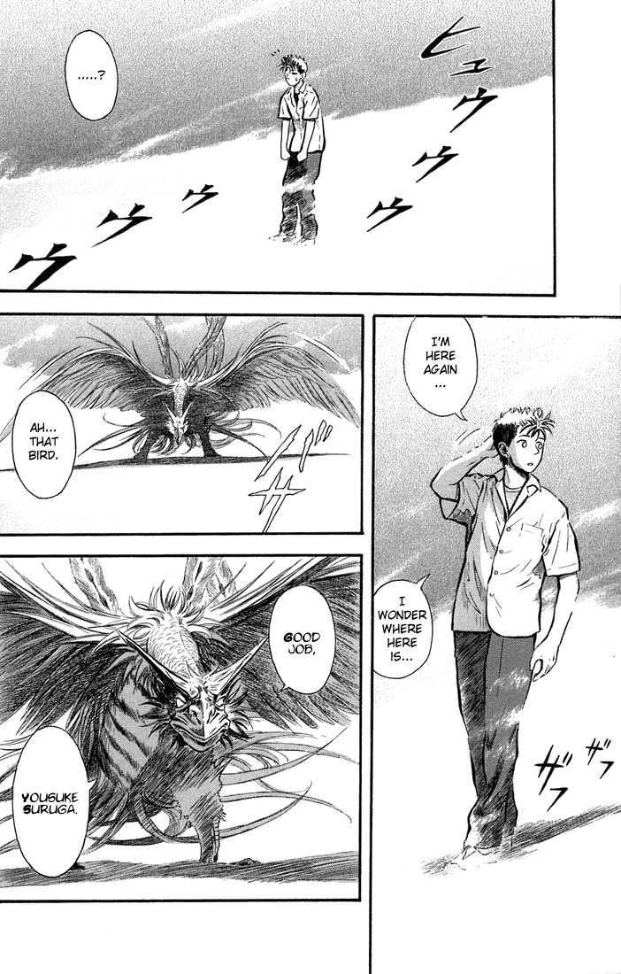 Otogi Matsuri Chapter 4 page 4 - Chapter 4: Remaining Lifespan