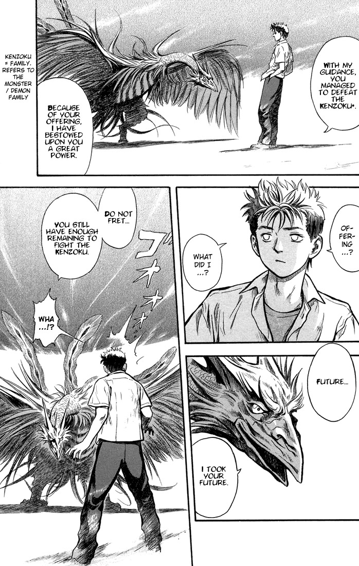 Otogi Matsuri Chapter 4 page 5 - Chapter 4: Remaining Lifespan