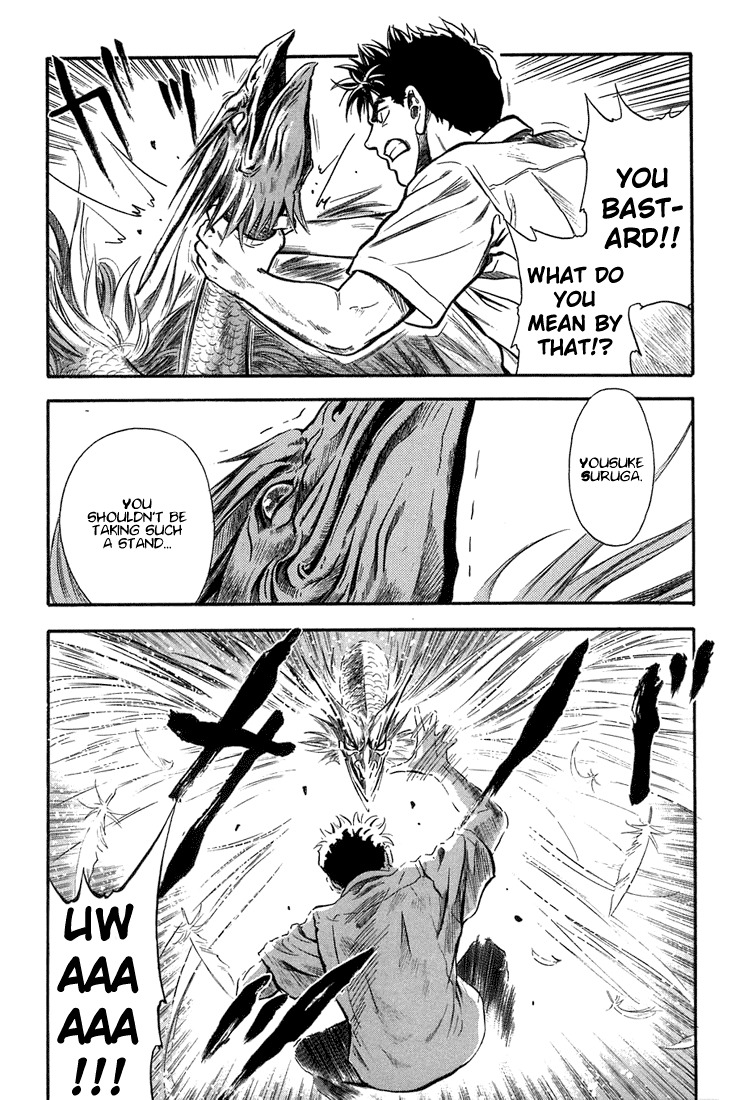 Otogi Matsuri Chapter 4 page 6 - Chapter 4: Remaining Lifespan