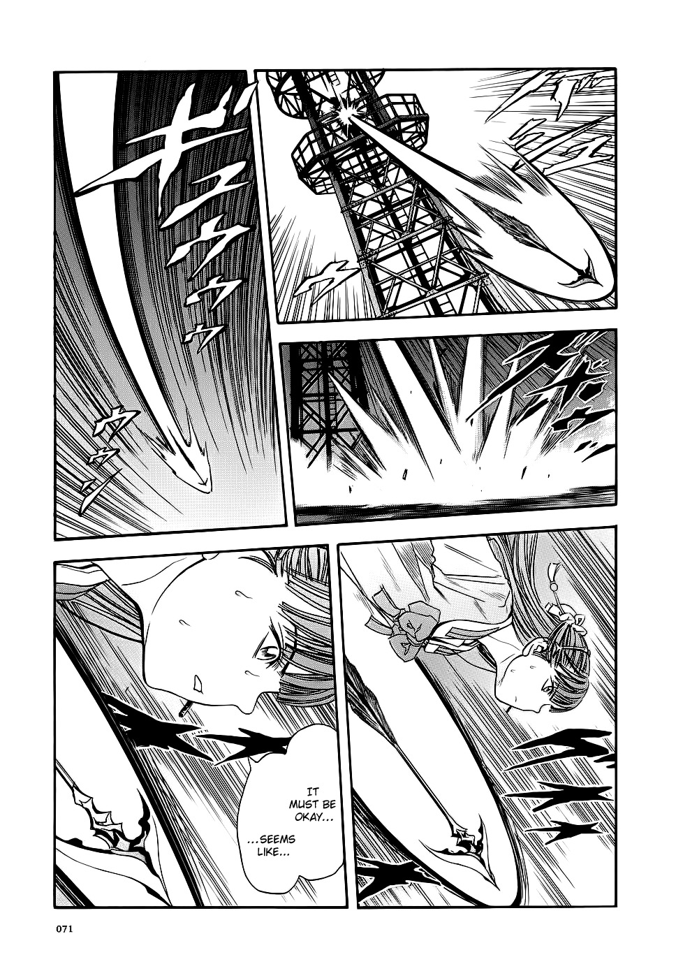 Otogi Matsuri Chapter 40 page 13 - Chapter 40: The Last Line of Defense