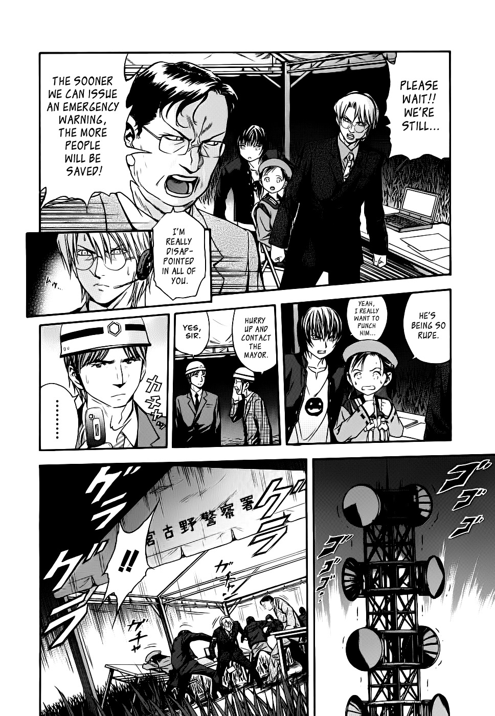 Otogi Matsuri Chapter 40 page 16 - Chapter 40: The Last Line of Defense