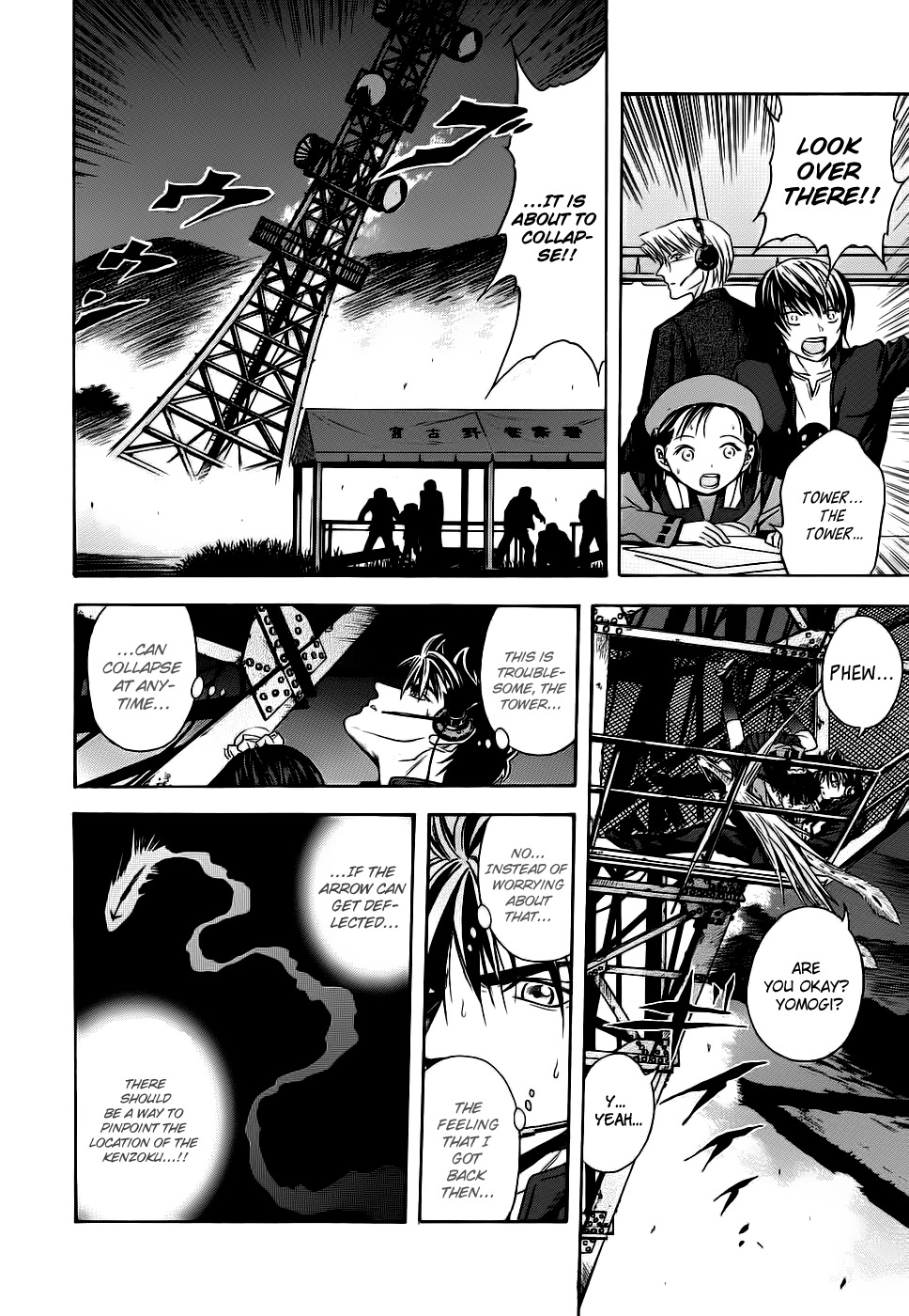 Otogi Matsuri Chapter 40 page 22 - Chapter 40: The Last Line of Defense
