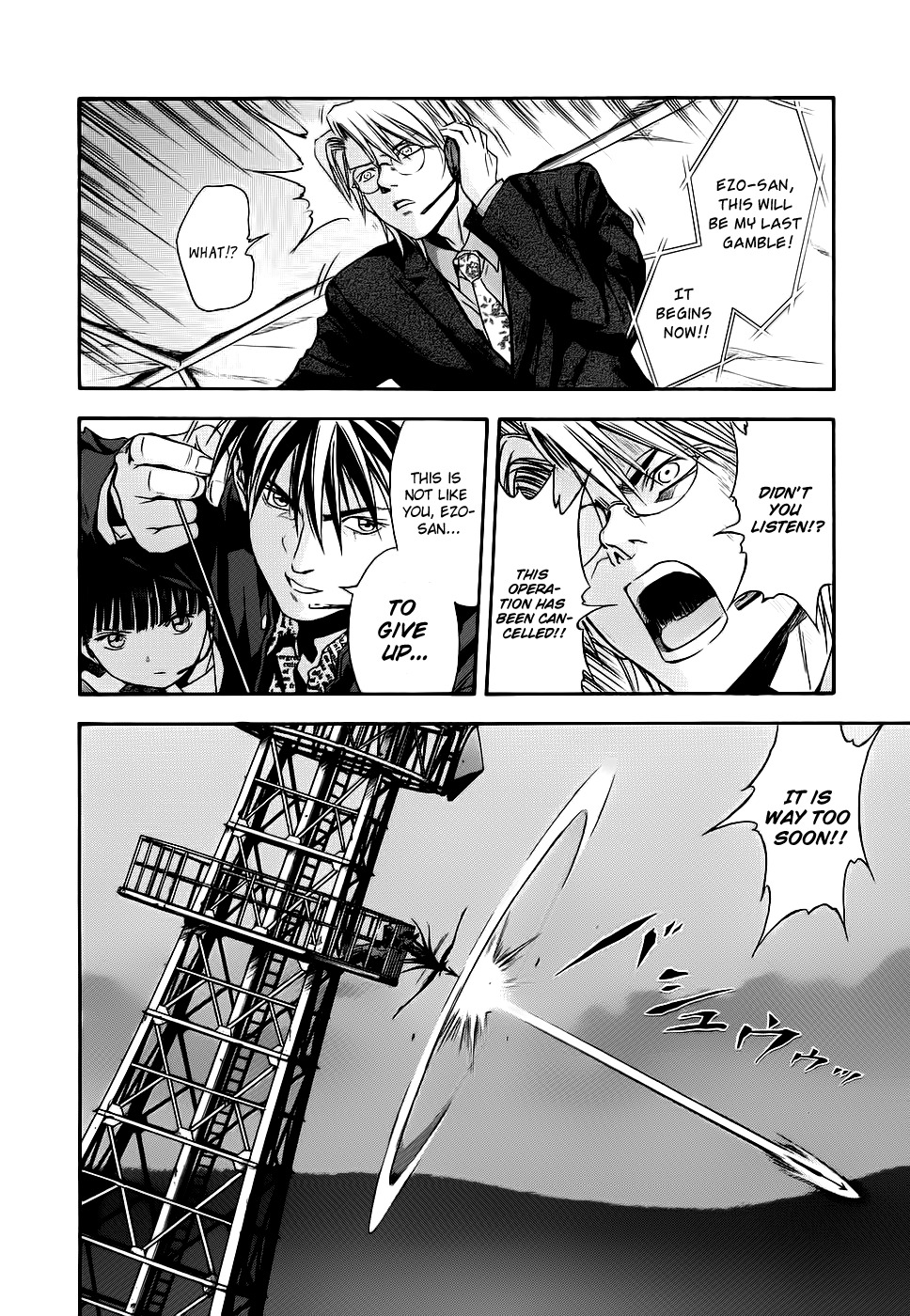 Otogi Matsuri Chapter 40 page 24 - Chapter 40: The Last Line of Defense