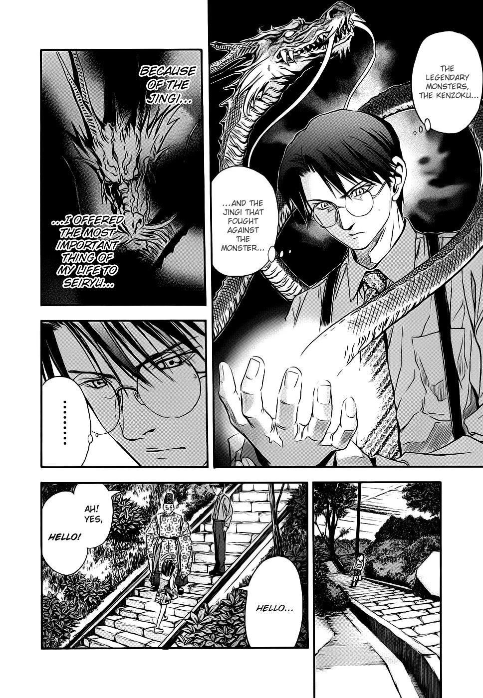Otogi Matsuri Chapter 41 page 10 - Chapter 41: Dawn of the Star Festival