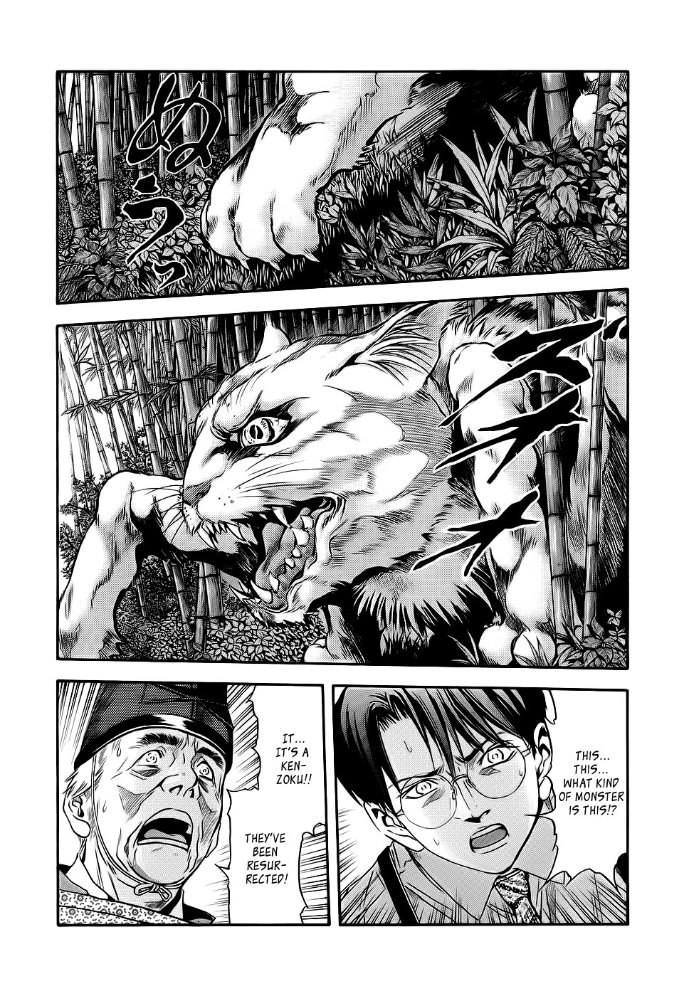 Otogi Matsuri Chapter 41 page 15 - Chapter 41: Dawn of the Star Festival