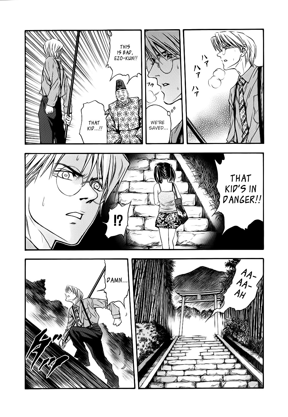 Otogi Matsuri Chapter 41 page 24 - Chapter 41: Dawn of the Star Festival