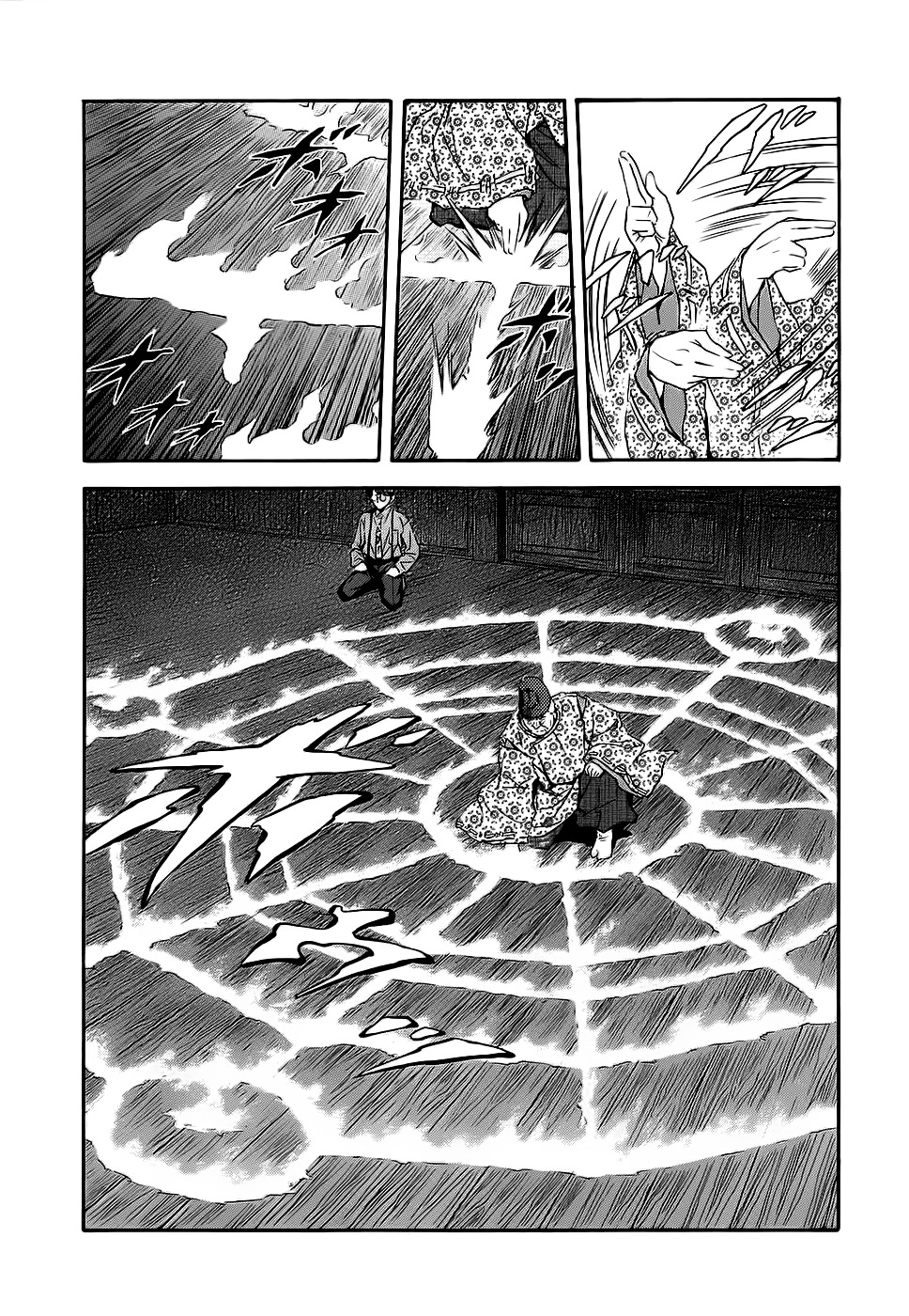 Otogi Matsuri Chapter 41 page 3 - Chapter 41: Dawn of the Star Festival