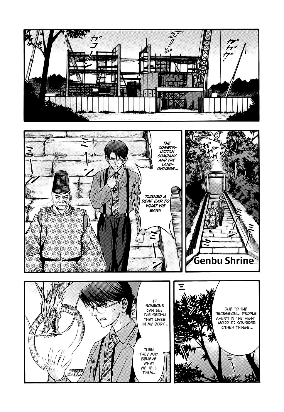 Otogi Matsuri Chapter 41 page 8 - Chapter 41: Dawn of the Star Festival