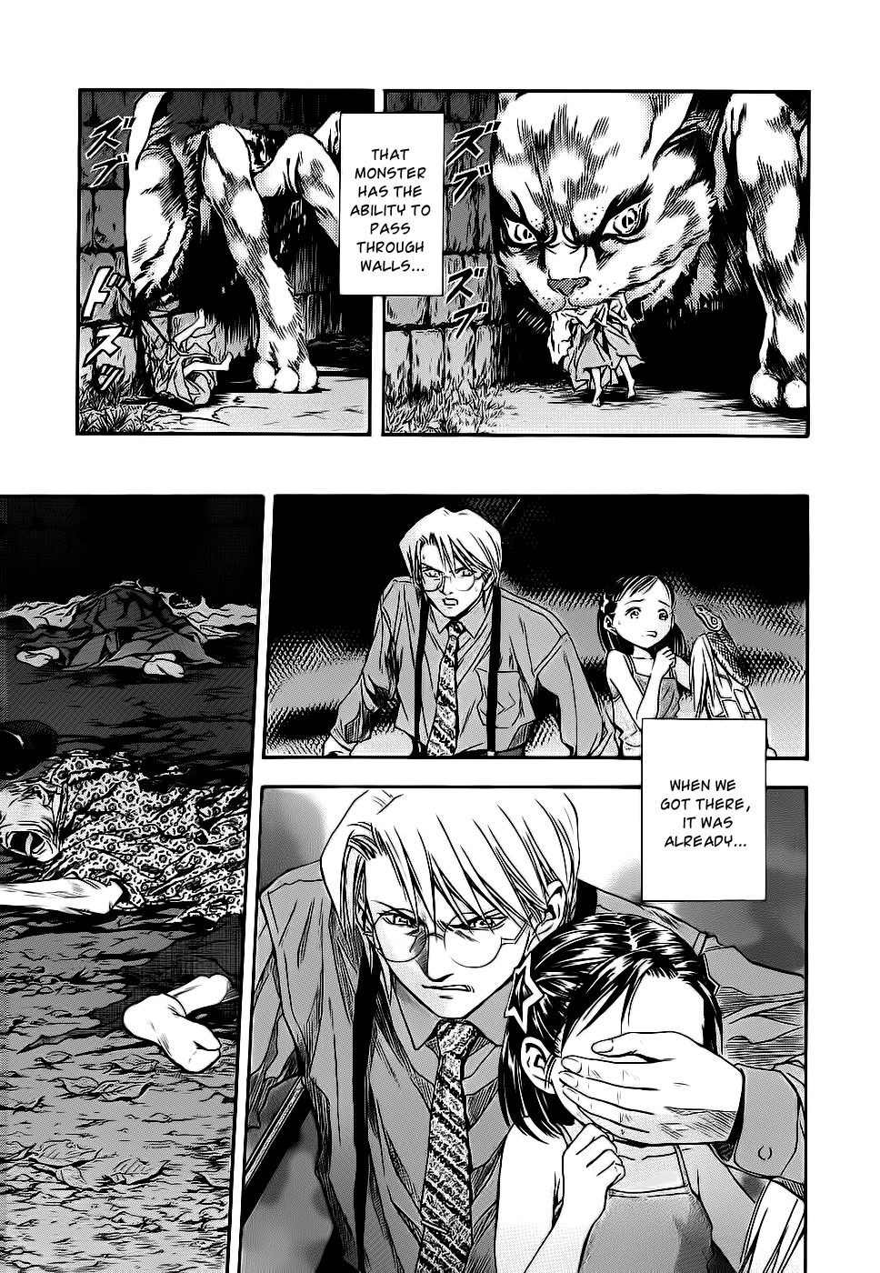 Otogi Matsuri Chapter 42 page 26 - Chapter 42: Dusk of the Star Festival