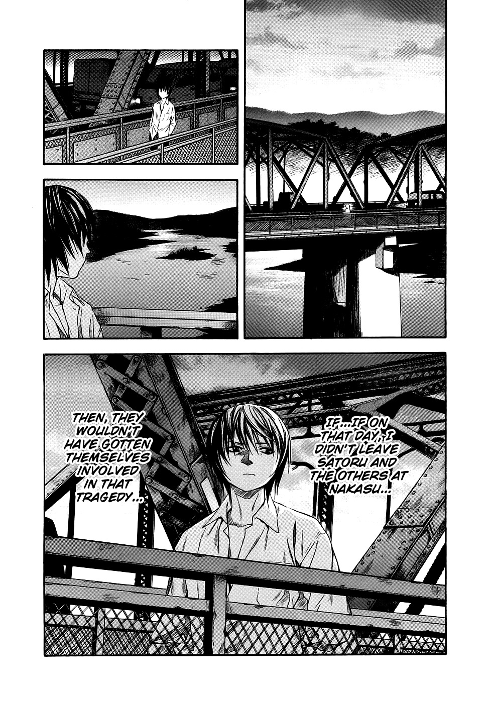 Otogi Matsuri Chapter 43 page 13 - Chapter 43: Byakko's Curse
