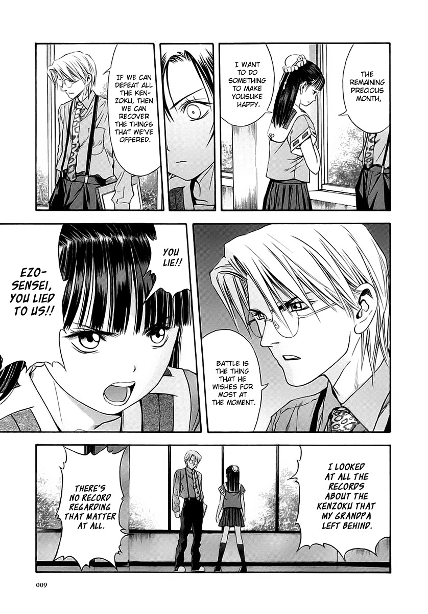 Otogi Matsuri Chapter 44 page 10 - Chapter 44: Jingo Clan