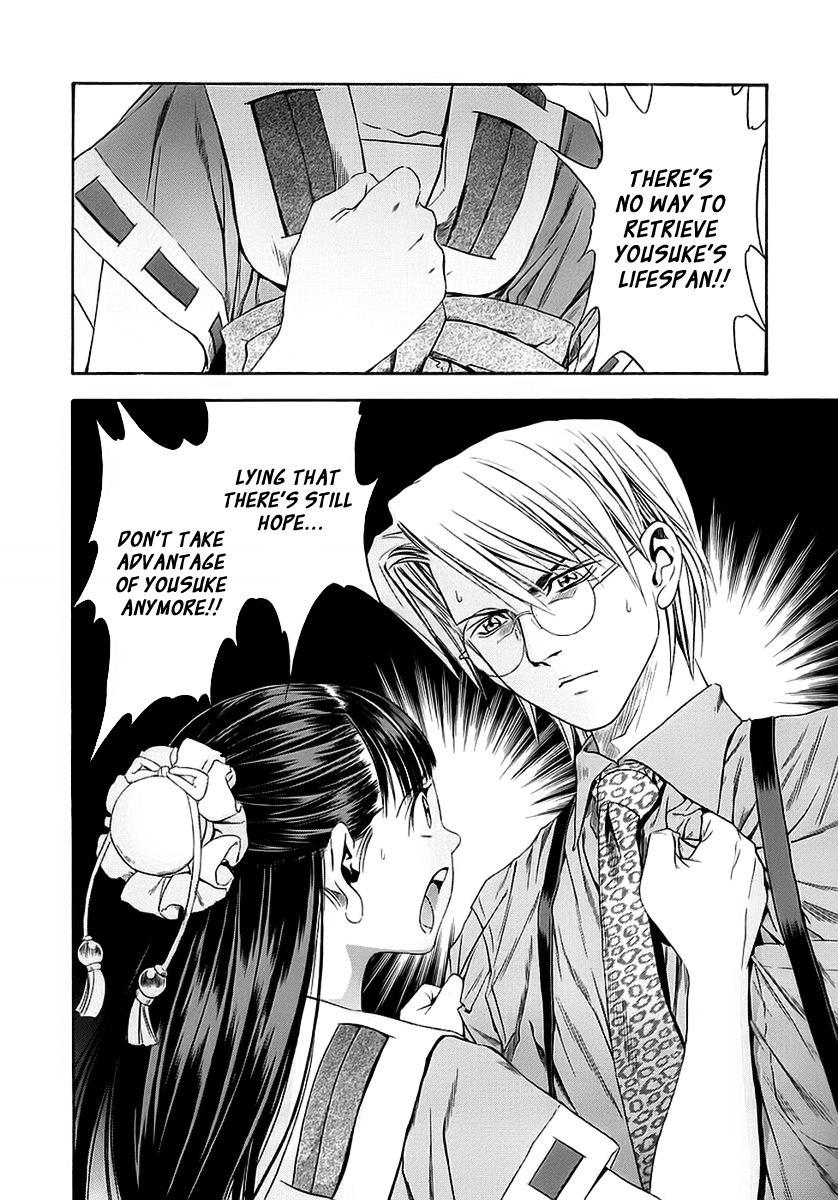 Otogi Matsuri Chapter 44 page 11 - Chapter 44: Jingo Clan