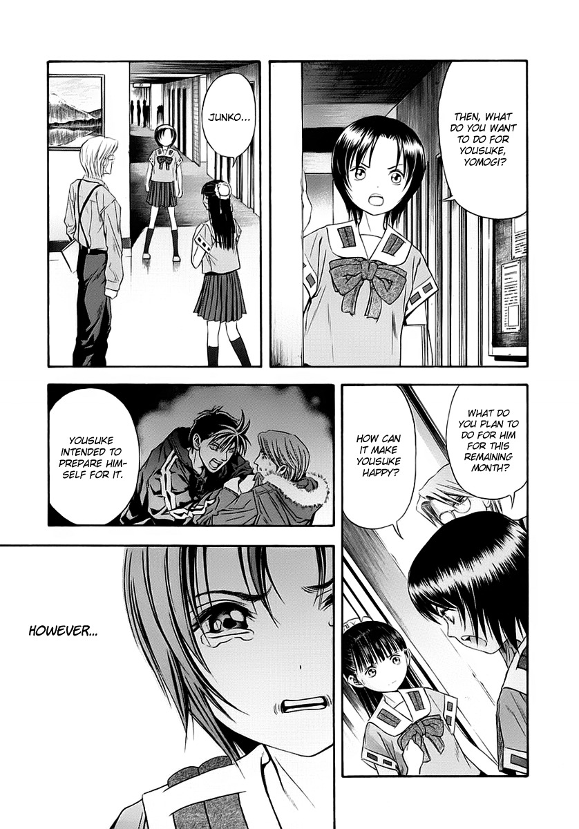 Otogi Matsuri Chapter 44 page 12 - Chapter 44: Jingo Clan