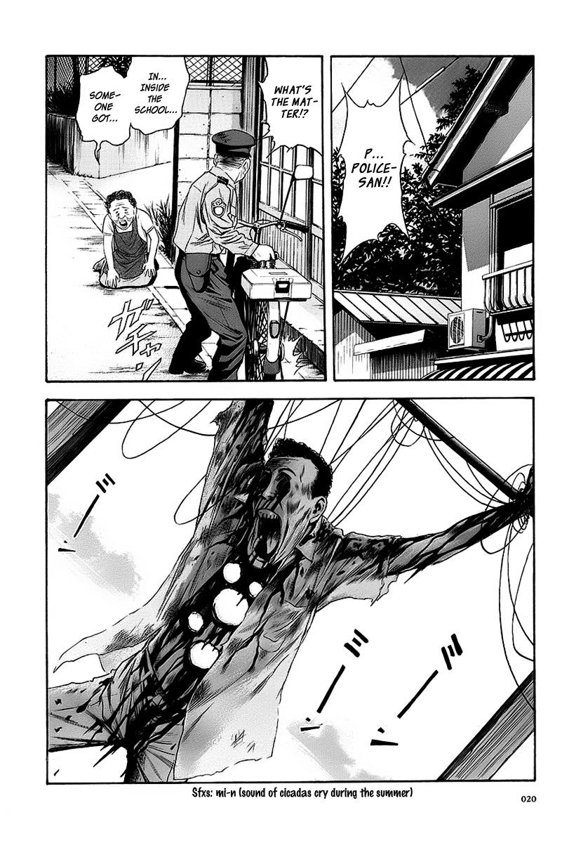 Otogi Matsuri Chapter 44 page 20 - Chapter 44: Jingo Clan