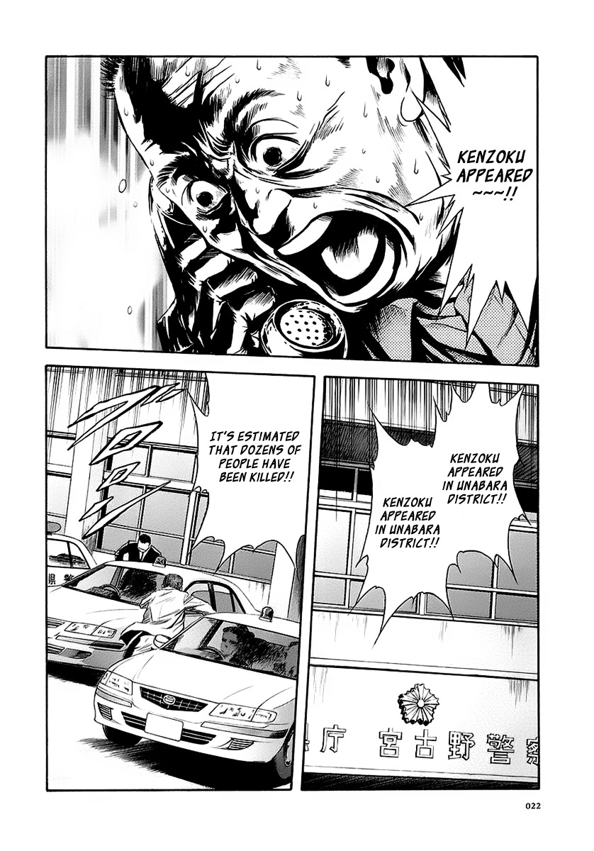 Otogi Matsuri Chapter 44 page 22 - Chapter 44: Jingo Clan