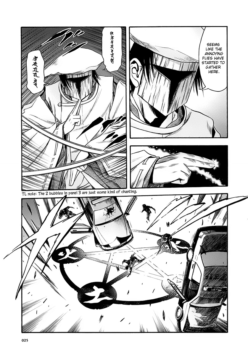 Otogi Matsuri Chapter 44 page 25 - Chapter 44: Jingo Clan