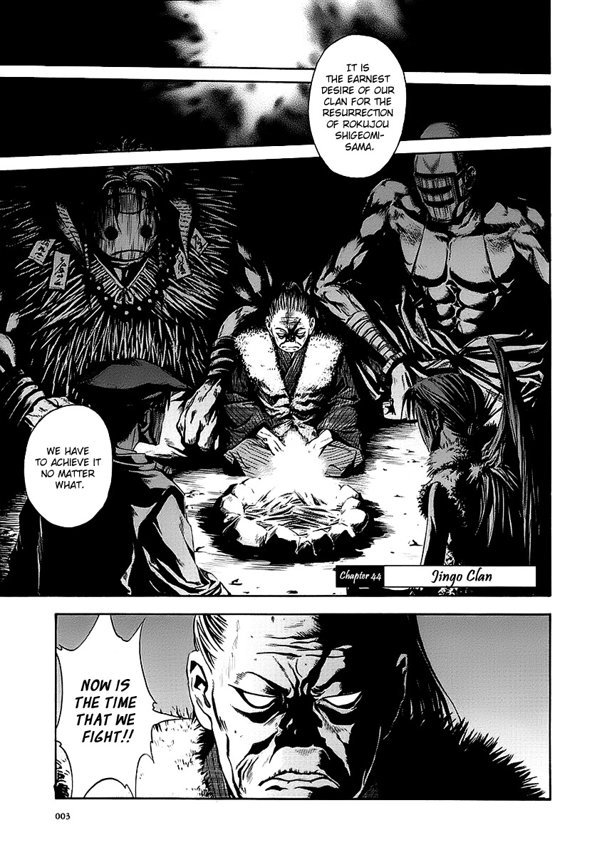 Otogi Matsuri Chapter 44 page 5 - Chapter 44: Jingo Clan